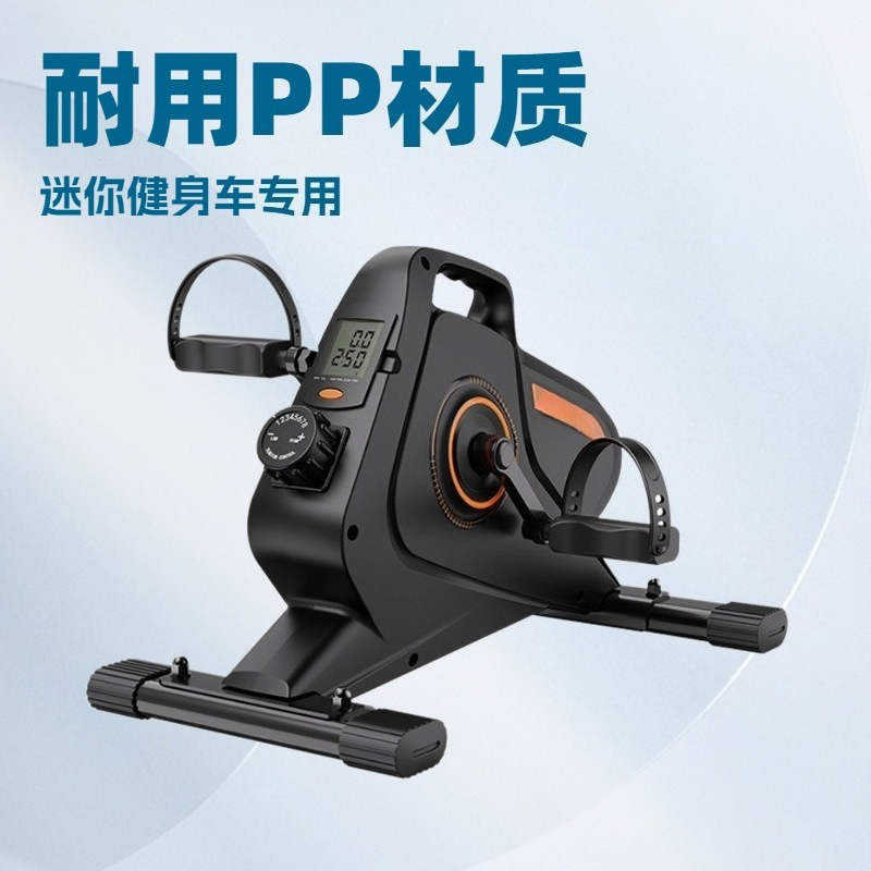 Home Gym Portable - Mini-elliptique magnétique, simulateur de marche spatiale,